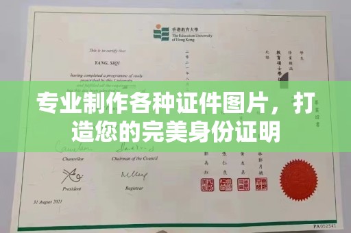 青原专业制作各种证件图片，打造您的完美身份证明